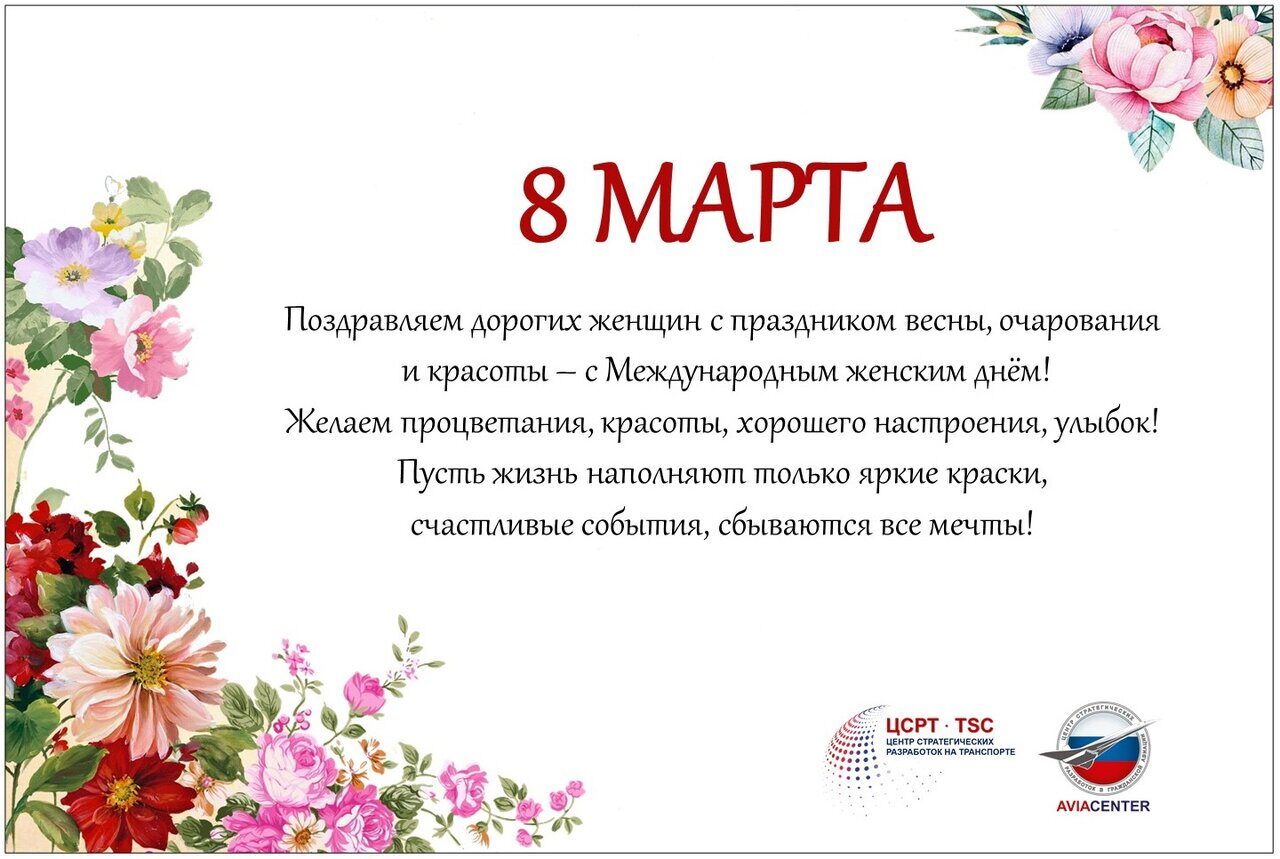8 марта 2025 в5